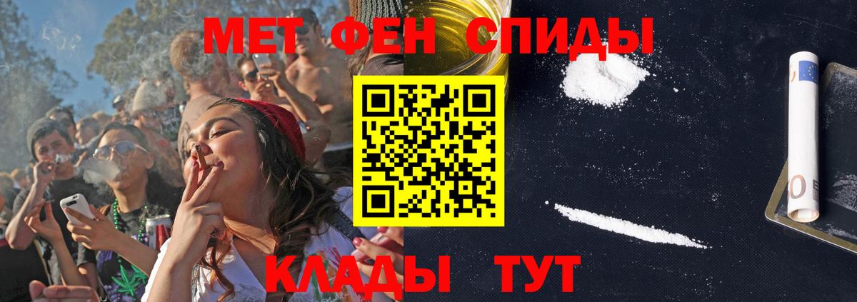 Амфетамин 97% Богородицк