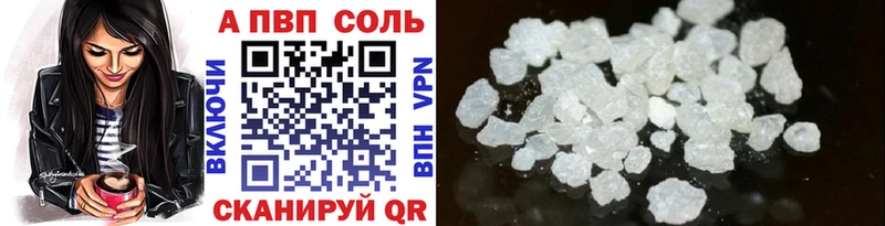Alpha PVP мука  mega вход  Богородицк 