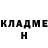КЕТАМИН ketamine Hanna Kelm