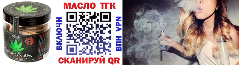 наркотики Богородицк Печенье с ТГК конопля