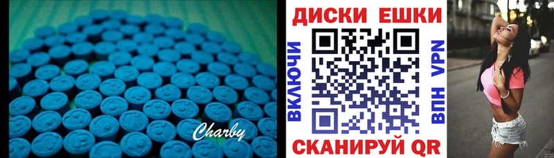 Экстази VHQ  что такое наркотик  Богородицк 