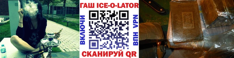 ГАШ индика сатива  Богородицк 