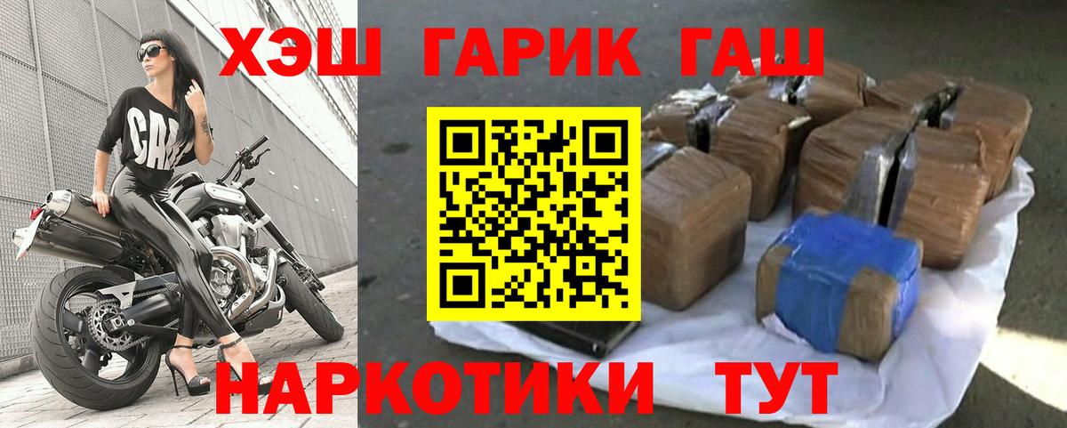 Богородицк  Гашиш ice o lator  Вход с VPN 