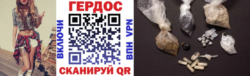ГЕРОИН хмурый  где продают   Богородицк 