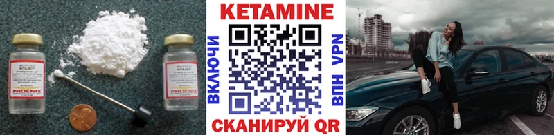 дарк нет официальный сайт  Богородицк  Кетамин ketamine 