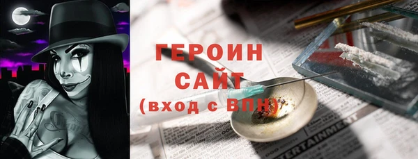 бошки Беломорск