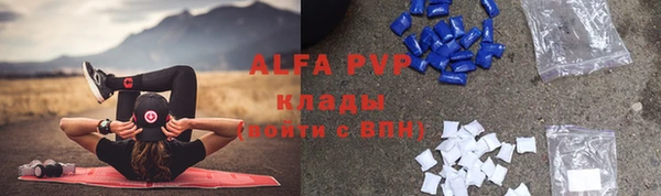 герыч Белоозёрский