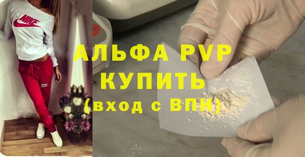 мет Балахна