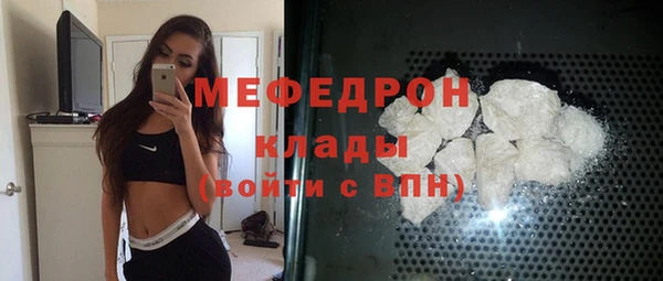 мет Балахна
