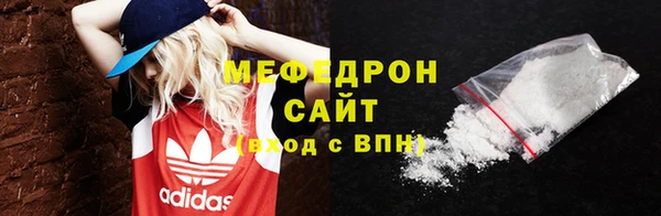 крисы Баксан