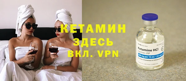бошки Беломорск