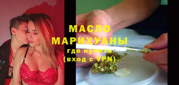 бошки Беломорск