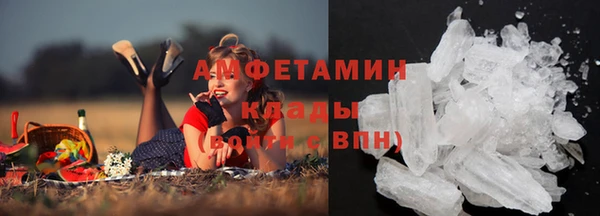 герыч Белоозёрский