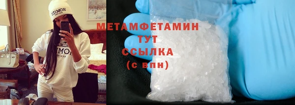 мет Балахна