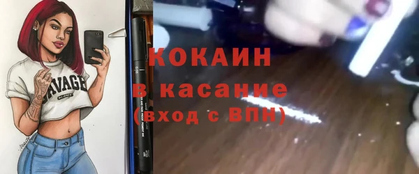 мет Балахна
