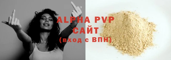 бошки Беломорск