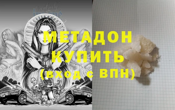 герыч Белоозёрский