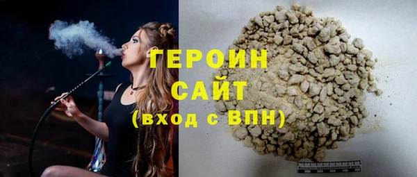крисы Баксан