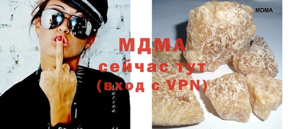 бошки Беломорск