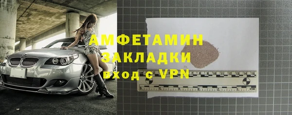 мет Балахна