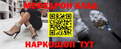 ALPHA PVP Балашиха