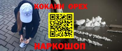 сатива Балаково