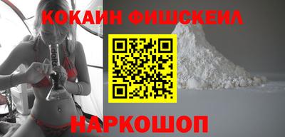 соль ск Берёзовский