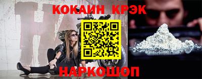 ALPHA PVP Балашиха