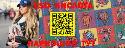 соль ск Берёзовский