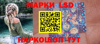 сатива Балаково