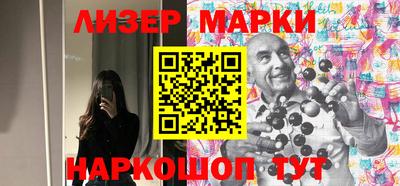 шишки Балахна