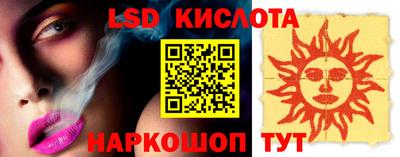 ALPHA PVP Балашиха
