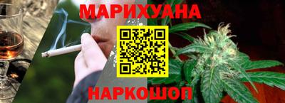 сатива Балаково