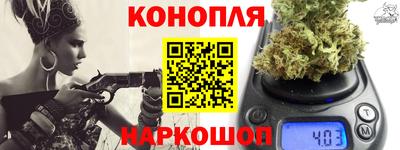 сатива Балаково