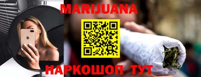 сатива Балаково