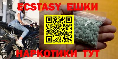 spice Беслан