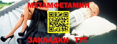 spice Беслан