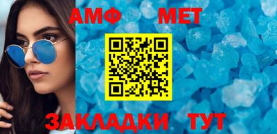 сатива Балаково