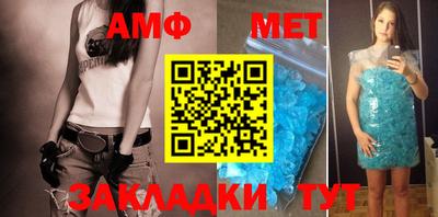 ALPHA PVP Балашиха