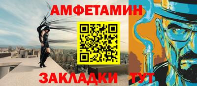 сатива Балаково