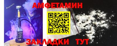 ALPHA PVP Балашиха