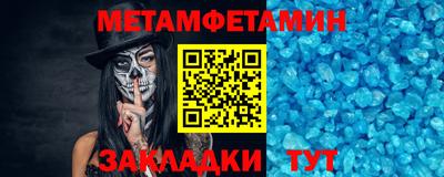 сатива Балаково