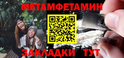 экстази Бийск