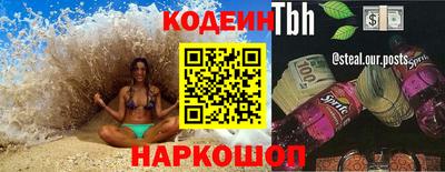 ALPHA PVP Балашиха