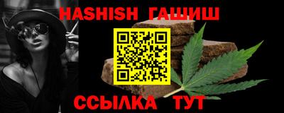 сатива Балаково