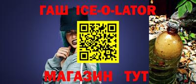 шишки Балахна