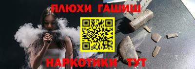 ALPHA PVP Балашиха