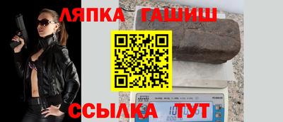 ALPHA PVP Балашиха