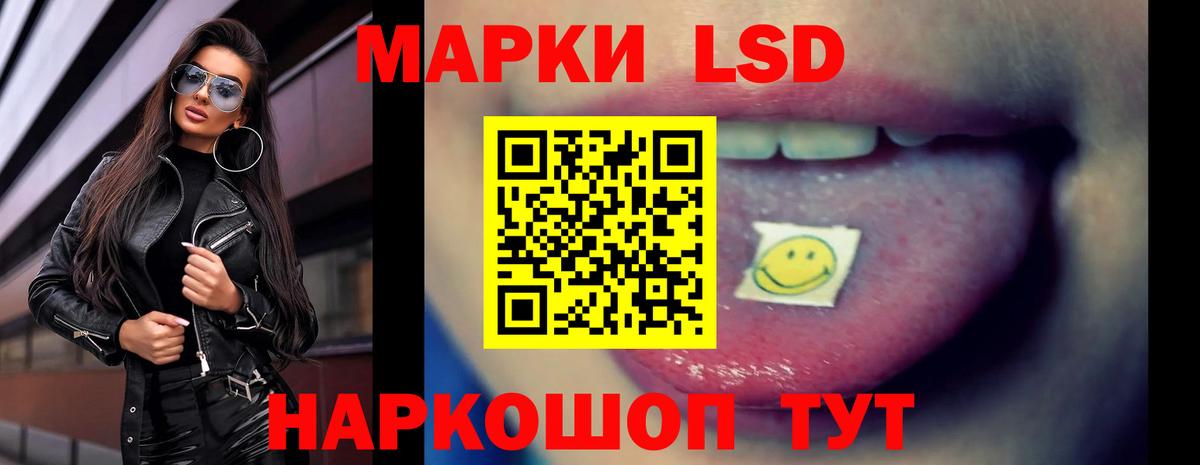 Лсд 25 экстази ecstasy  LSD-25 экстази ecstasy  Вход с VPN  Богородицк 