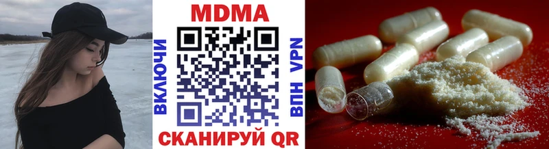 МДМА VHQ  Богородицк 